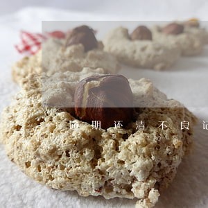 逾期还清不良记录可以取消吗 逾期还清不良记录可以取消吗
