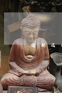 逾期还清了对其他借款有影响么 逾期还清了对其他借款有影响么