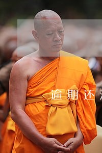 逾期还清了贷款买房需要多久 逾期还清了贷款买房需要多久