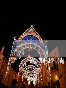 逾期还清五年后可以按揭买房吗 逾期还清五年后可以按揭买房吗