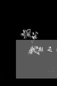逾期还清会锁卡吗 逾期还清会锁卡吗