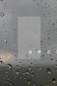 逾期还清卡己停用怎能办 逾期还清卡己停用怎能办