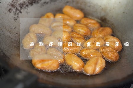 逾期还清可以全款买车吗 逾期还清可以全款买车吗