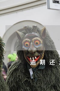 逾期还清后一年可以买房