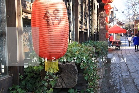 逾期还清后又出现逾期 逾期还清后又出现逾期