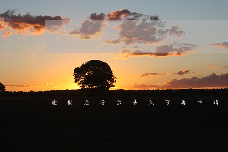 逾期还清后多久可再申请信用卡 逾期还清后多久可再申请信用卡