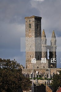 逾期还清差两个月满5年 逾期还清差两个月满5年