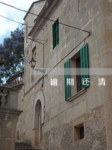 逾期还清怎么消除 逾期还清怎么消除