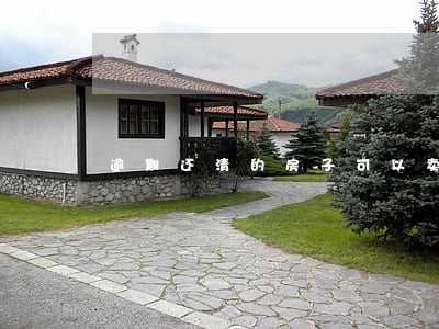 逾期还清的房子可以卖吗 逾期还清的房子可以卖吗