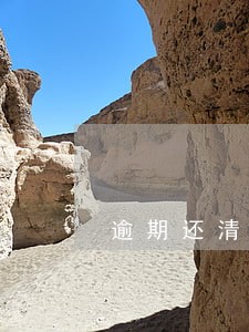 逾期还清花呗降到500怎么办 逾期还清花呗降到500怎么办