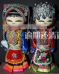 逾期还清还可以借的平台 逾期还清还可以借的平台