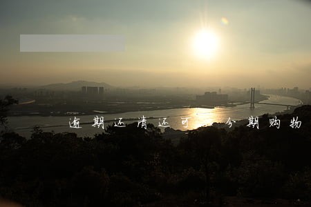 逾期还清还可以分期购物吗 逾期还清还可以分期购物吗