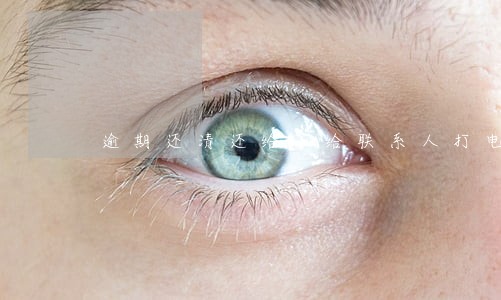 逾期还清还给不给联系人打电话 逾期还清还给不给联系人打电话