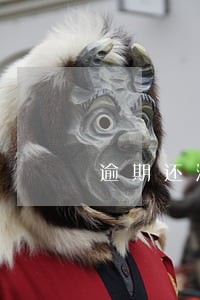 逾期还清逾期 逾期还清逾期