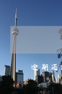 逾期还能不能办理房贷 逾期还能不能办理房贷
