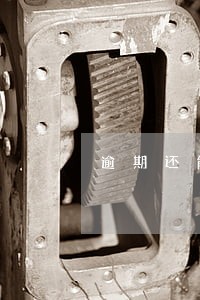 逾期还能借款么 逾期还能借款么
