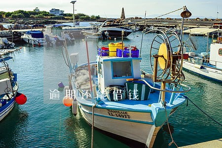 逾期还能借钱 逾期还能借钱