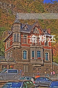 逾期还能办理贷款吗 逾期还能办理贷款吗