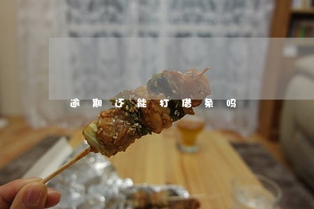 逾期还能打借条吗 逾期还能打借条吗