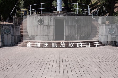 逾期还能放款的口子 逾期还能放款的口子