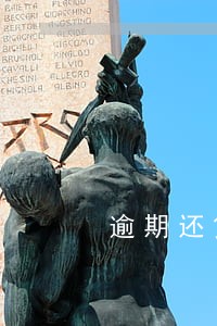 逾期还贷一次房贷下款慢吗 逾期还贷一次房贷下款慢吗