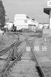 逾期还贷计入征信怎么办 逾期还贷计入征信怎么办