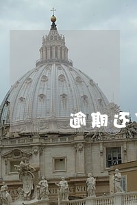 逾期还贷违约金是多少 逾期还贷违约金是多少