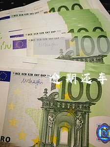 逾期还车贷款的后果 逾期还车贷款的后果