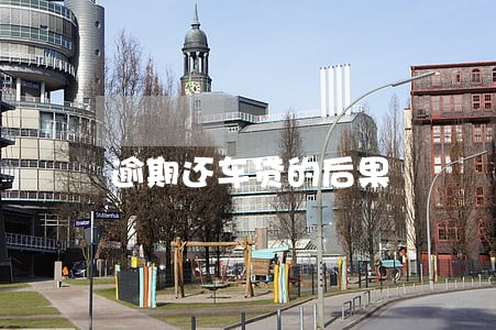 逾期还车贷的后果