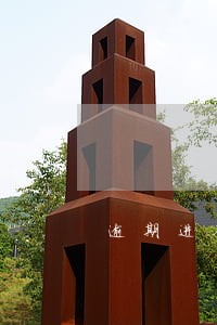 逾期进入灰名单
