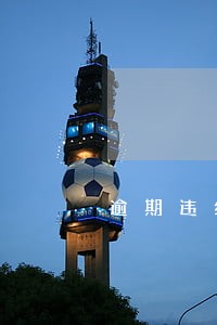 逾期违约制度6 逾期违约制度6