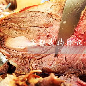 逾期违约协议书怎么写