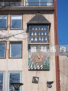 逾期违约金可以计入固定资产吗 逾期违约金可以计入固定资产吗