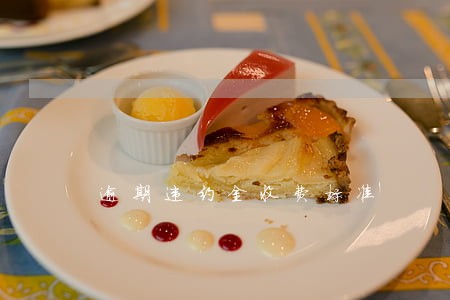 逾期违约金收费标准 逾期违约金收费标准