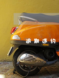 逾期违约金最高不超过 逾期违约金最高不超过