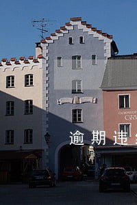 逾期违约金算国定假日吗 逾期违约金算国定假日吗