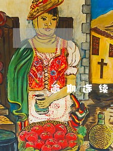 逾期连续4次 逾期连续4次