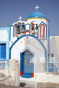 逾期退房有什么规定 逾期退房有什么规定
