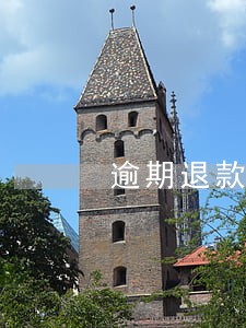 逾期退款协议书 逾期退款协议书