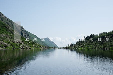 逾期退款的可以要求利息吗 逾期退款的可以要求利息吗
