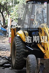 逾期退还货款违约责任 逾期退还货款违约责任