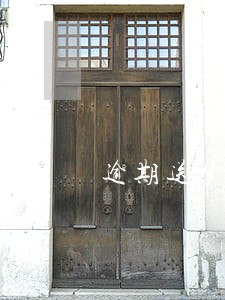 逾期送货投诉案例 逾期送货投诉案例