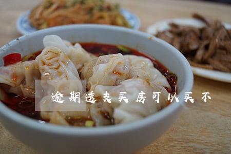 逾期透支买房可以买不 逾期透支买房可以买不