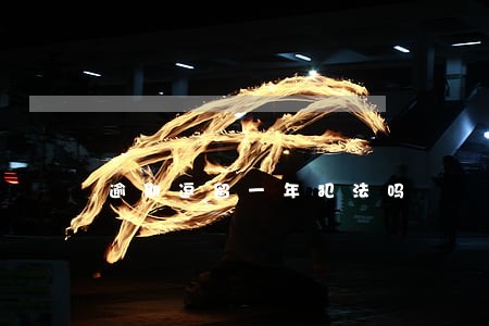逾期逗留一年犯法吗 逾期逗留一年犯法吗