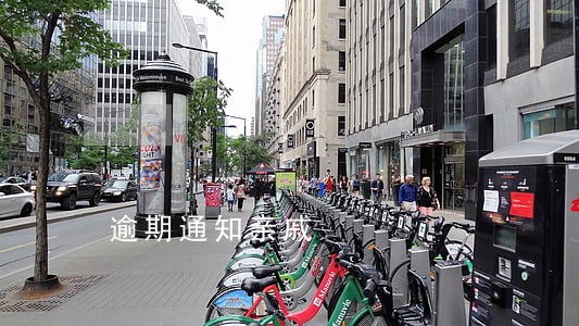 逾期通知亲戚