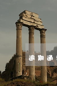 逾期通讯录被爆了