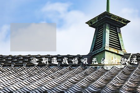 逾期造成借呗无法借款还能恢复吗 逾期造成借呗无法借款还能恢复吗