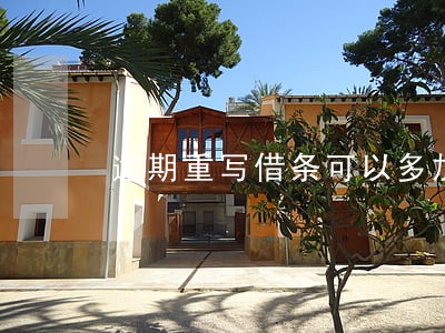 逾期重写借条可以多加利息吗 逾期重写借条可以多加利息吗