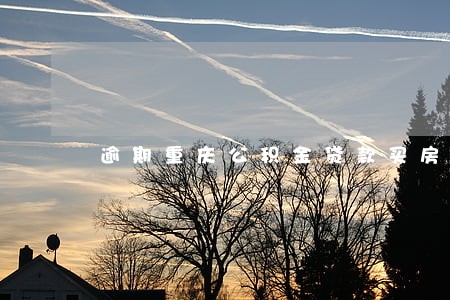 逾期重庆公积金贷款买房吗 逾期重庆公积金贷款买房吗