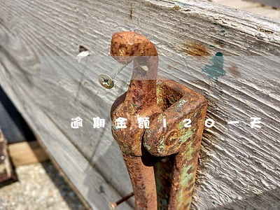 逾期金额120一天 逾期金额120一天